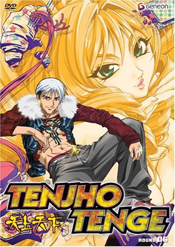 Tenjho Tenge, Vol. 6: Round Six [DVD]