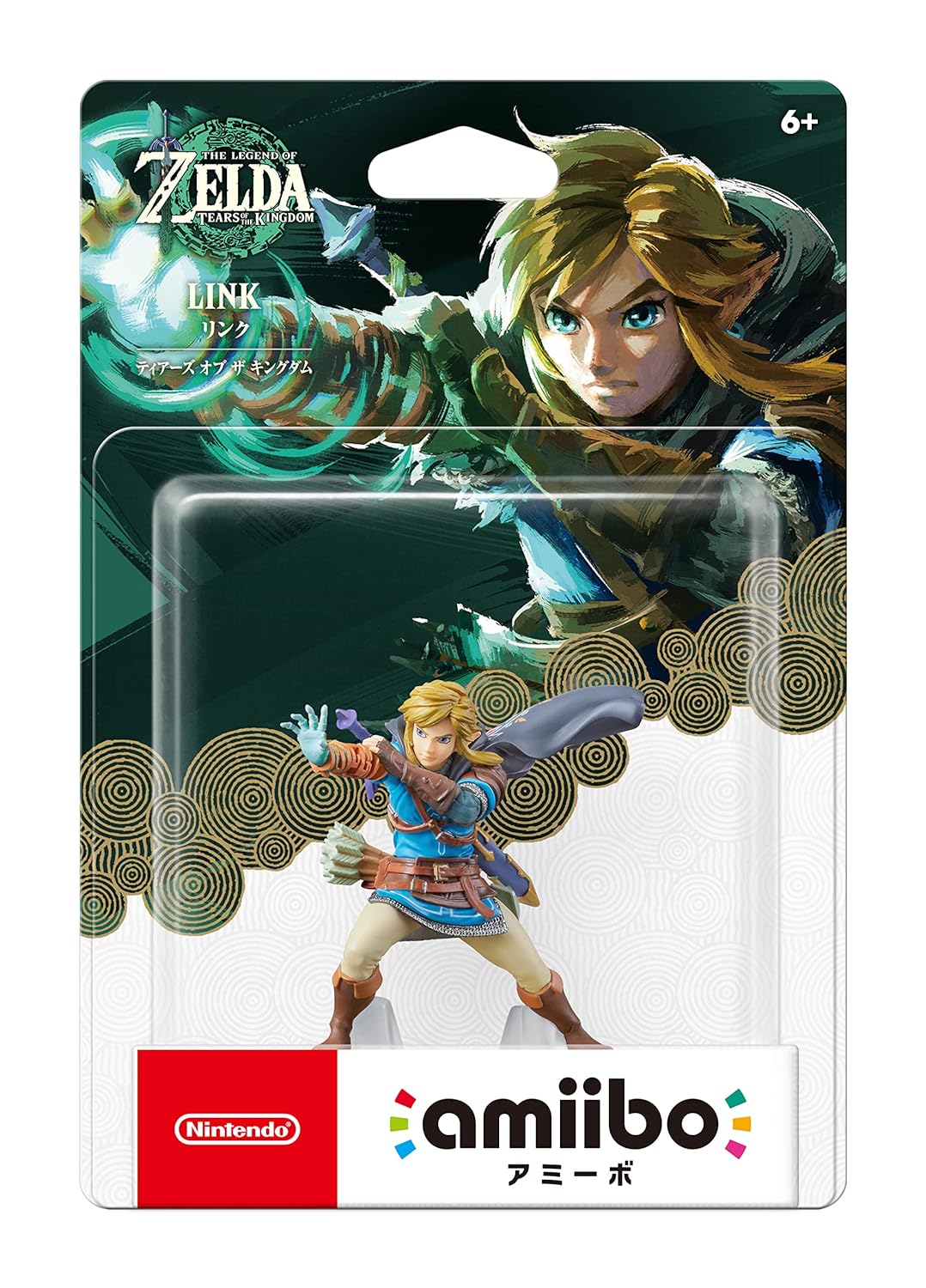 The Legend of Zelda Link (Tears of the Kingdom) amiibo