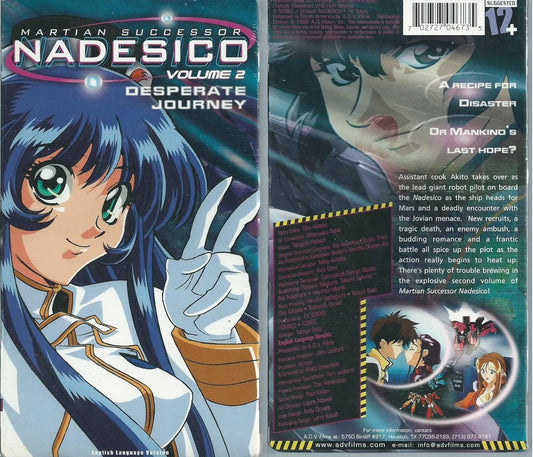 Martian Successor Nadesico, Vol. 2: Desperate Journey [VHS]